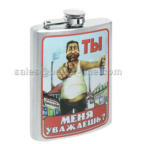 hip flask