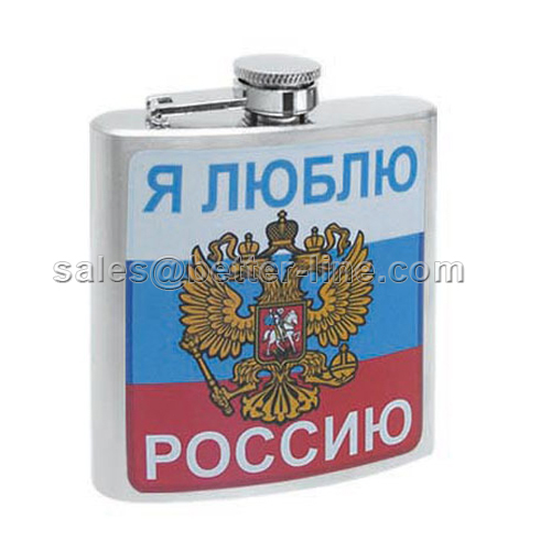 hip flask
