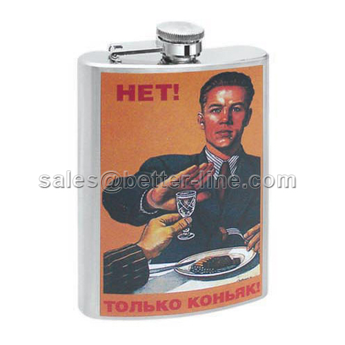 hip flask