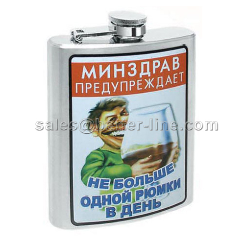 hip flask