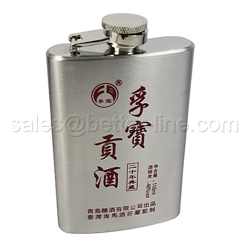 hip flask